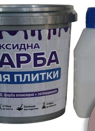 Эпоксидная краска для плитки artcraft 3 кг пудра двухкомпонентная (а+в) plastall