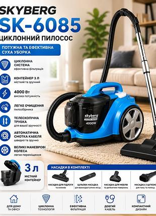 Пилосос skyberg sk-6085/пилосос безмішковий 4000 вт/пилосос контейнер 3 л