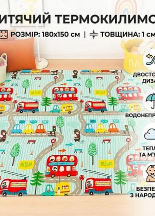 Детский термоковрик двухсторонний 180х150см, жираф и дорога / игровой коврик детский
