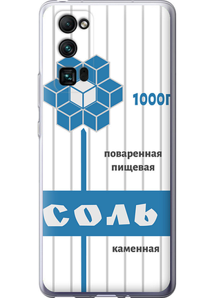 Чохол на huawei honor 30 pro сіль "4855u-1920-851"