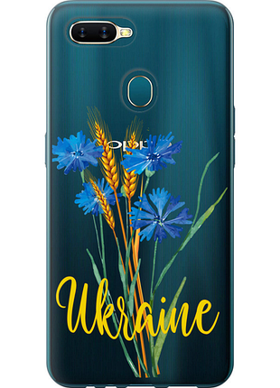 Чохол на oppo a12 ukraine v2 "5445u-2557-851"