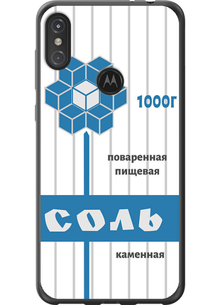 Чохол на motorola one power сіль "4855u-1588-851"