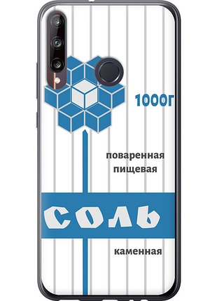 Чохол на huawei p40 lite e сіль "4855u-1875-851"