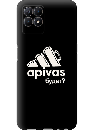 Чохол на realme 8i а пивас "4571u-2518-851"