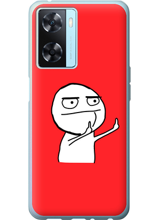 Чохол на oppo a57s мем "4578u-2931-851"
