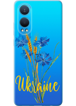 Чохол на oneplus nord ce4 lite ukraine v2 "5445u-3766-851"