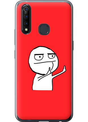 Чохол на vivo z5x мем "4578u-1765-851"