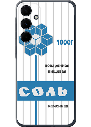 Чохол на samsung galaxy a35 сіль "4855u-3499-851"