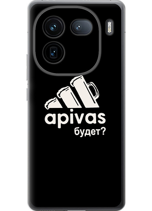 Чохол на vivo iqoo 12 а пивас "4571u-3433-851"