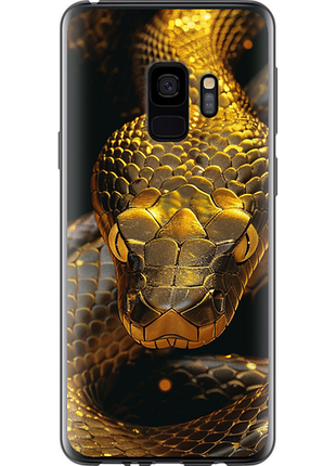 Чохол на samsung galaxy s9 golden snake "6072u-1355-851"