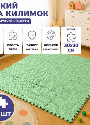 Коврик пазл eva 90х120см, 12 пазлов, мягкий коврик тёплый пол, термоковрик для дома, в детскую комнату, без покрытия зелёный