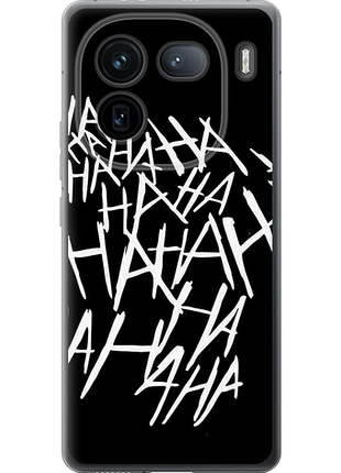 Чохол на vivo iqoo 12 pro joker hahaha "4509u-3420-851"
