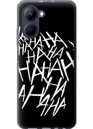 Чохол на realme c33 joker hahaha "4509u-2870-851"