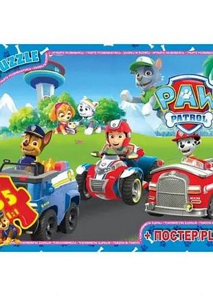 Пазлы детские "paw patrol" щенячий патруль pw0819, 35 элементов