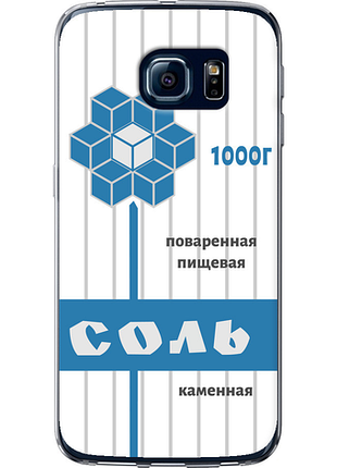 Чохол на samsung galaxy s6 edge g925f сіль "4855u-83-851"