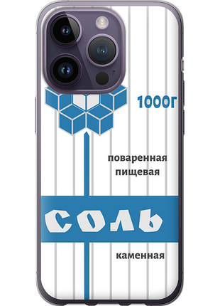 Чохол на iphone 14 pro сіль "4855u-2646-851"