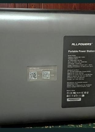 Зарядна станція  allpowers r2500 2
