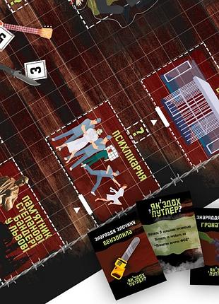 Настольная игра "как сдох путлер?" plr-0032 3