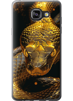 Чохол на samsung galaxy a5 (2016) a510f golden snake "6072u-158-851"