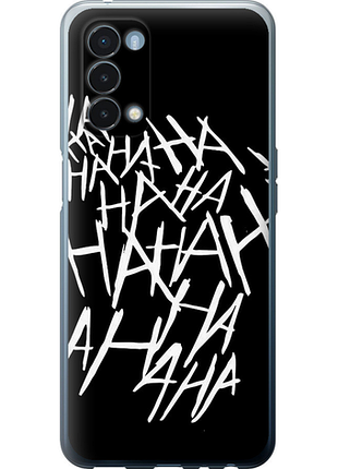 Чохол на oneplus nord n200 5g joker hahaha "4509u-2956-851"