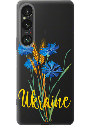 Чохол на sony xperia 1 vi ukraine v2 "5445u-3975-851"