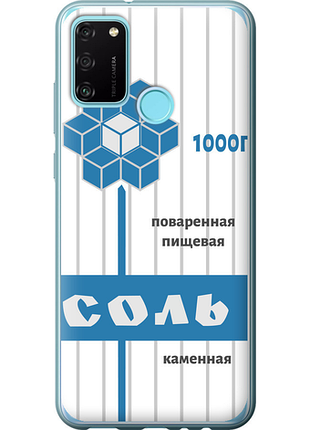 Чохол на huawei honor 9a сіль "4855u-1900-851"