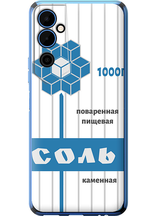 Чохол на tecno pova neo 2 lg6n сіль "4855u-2968-851"