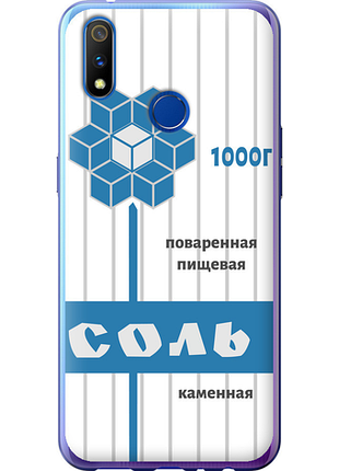 Чохол на realme 3 pro сіль "4855u-1863-851"