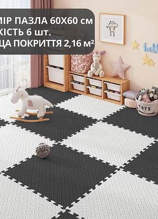 Коврик-пазл напольный, термоковрик,без покрытия,eva-пены 6 пазлов 60*60 см,площадь покрытия 2,16 м²,толщина 1 см, цвет чёрный