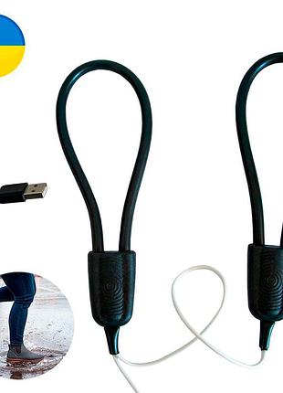 Електрична сушарка для взуття єсв-12/220 usb чорна, електросушарка для взуття від повербанка