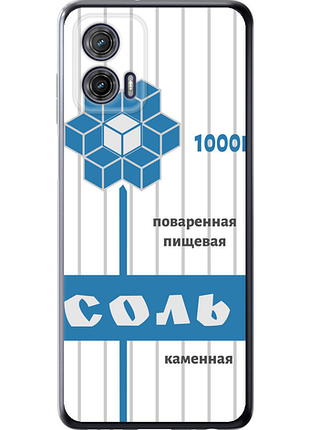 Чохол на motorola g73 сіль "4855u-3196-851"