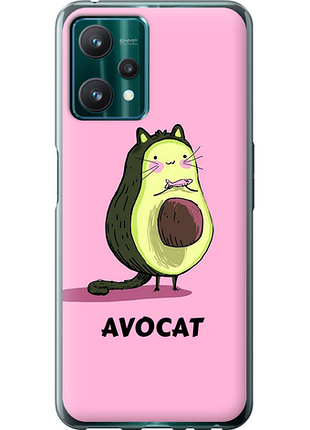Чохол на realme 9 pro avocat "4270u-2595-851"