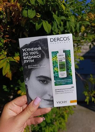 Vichy dercos шампунь от перхоти