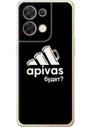 Чохол на oppo reno8 5g а пивас "4571u-2614-851"