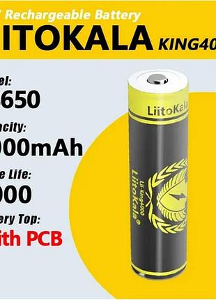 Акумулятор 18650, litokala king 4000-pcb, 4000 mah, з захистю, оригинал
