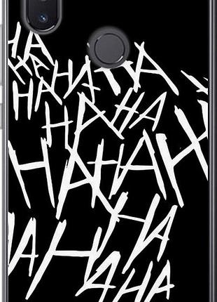 Чохол на xiaomi mi8 se joker hahaha "4509u-1504-851"