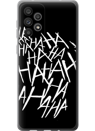 Чохол на samsung galaxy a73 a736b joker hahaha "4509u-2586-851"