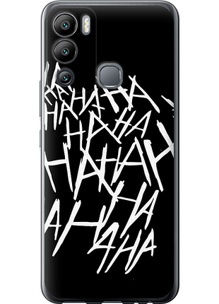 Чохол на infinix hot 12i joker hahaha "4509u-2863-851"