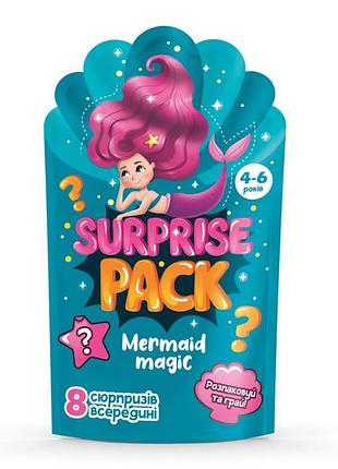 Набор сюрпризов surprise pack "mermaid magic" vladi toys vt8080-01 укр