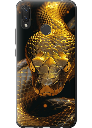 Чохол на huawei p smart plus golden snake "6072u-1555-851"