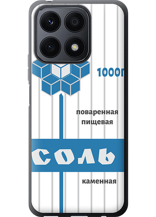 Чохол на huawei honor x8a сіль "4855u-2963-851"
