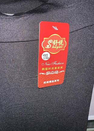 Жіночі теплі лосини на флісі (shuyue 5xl, 7xl ціна вказана за одну шт