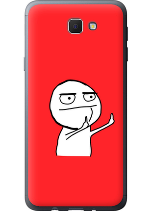 Чохол на samsung galaxy j5 prime мем "4578u-465-851"