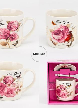 Кружка з блюдцем та ложечкою "for you", 400 мл * рандомний вибір дизайну elisey
