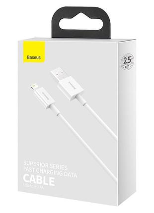 Кабель baseus superior series fast charging data cable usb to ip 2.4a 0.25m white 2