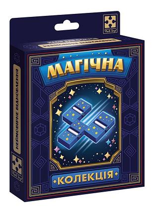 Набір для фокусу магічна колекція "неймовірне відновлення" vt6012-03