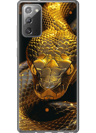 Чохол на samsung galaxy note 20 golden snake "6072u-2036-851"