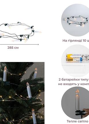 Светодиодная гирлянда (led) из 10 свечей с клипсами на елку, 285 см elisey