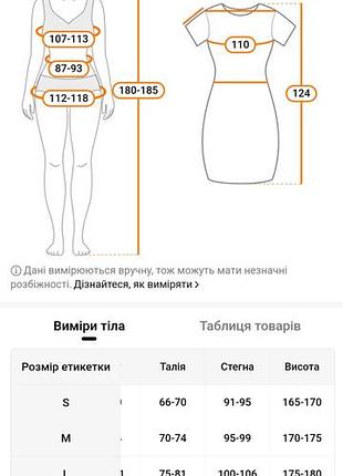 Сукня в горох,54-56 розмір 7