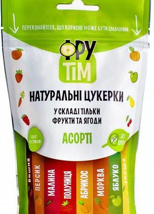 Пастила натуральные конфеты без сахара фрутим ассорти 12 стиков 120 грамм